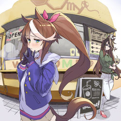 This is a pixiv picture whose title is トレーナーとお出かけ待ち合わせテイオー.