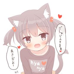 This is a pixiv picture whose title is 朝起こしてくれるねこ.