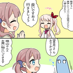 This is a pixiv picture whose title is 無題.