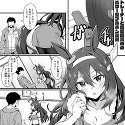 This is a pixiv picture whose title is ブルボン.