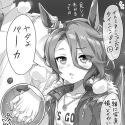 This is a pixiv picture whose title is そんな事より、タイシンは手をつないでい隊。.
