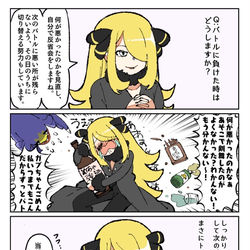 This is a pixiv picture whose title is pixivリクエストはじめました　① ポケモン　人物系.