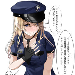 This is a pixiv picture whose title is 陰キャめぐる２.