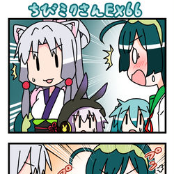 This is a pixiv picture whose title is ちびミクさんEX66.
