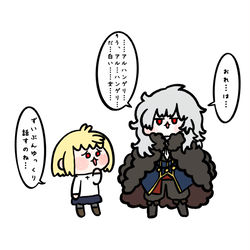 This is a pixiv picture whose title is 月姫　ツイログ　vol.11.