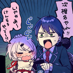 This is a pixiv picture whose title is もちもちコラボ.