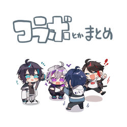 This is a pixiv picture whose title is コラボまとめ.