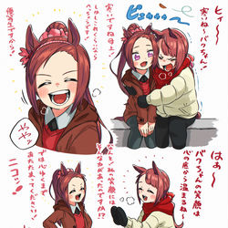 This is a pixiv picture whose title is 心から温まる笑顔.