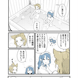 This is a pixiv picture whose title is 無題.