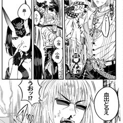 This is a pixiv picture whose title is 酒吞と金時鼻血漫画.
