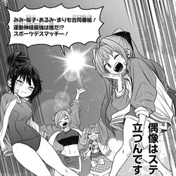 This is a pixiv picture whose title is 『その淑女は偶像となる』最新25話が更新されました！！！！！！！.