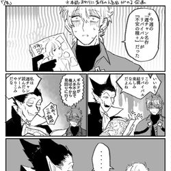 This is a pixiv picture whose title is ロナドラlog６.