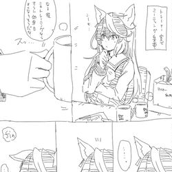 This is a pixiv picture whose title is 奥様は皇帝　こっそり皇帝.