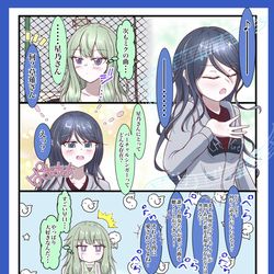 This is a pixiv picture whose title is 私にとってのセカイ(星乃一歌).