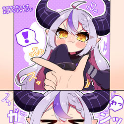 This is a pixiv picture whose title is ラプラスちゃんでスヌートチャレンジ.
