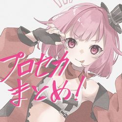 This is a pixiv picture whose title is プロセカまとめ⑤.