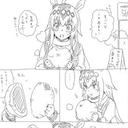 This is a pixiv picture whose title is オグリのラブコメ　半分でもオグやん.