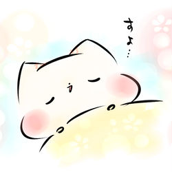 This is a pixiv picture whose title is 「睡眠だいじ。」.
