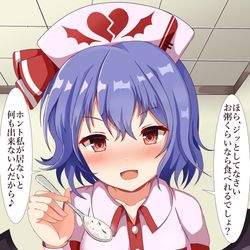 This is a pixiv picture whose title is ロストワード衣装（レミリア・スカーレット編）.