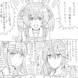 This is a pixiv picture whose title is ファル子のこと好きかもしれん.