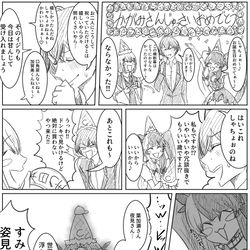 This is a pixiv picture whose title is かがみさんじゅっさいおめでとう会.