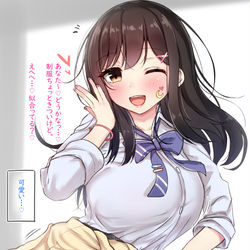 This is a pixiv picture whose title is ちょいギャルJKなママ♡.