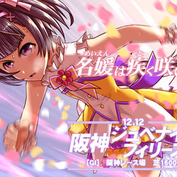 This is a pixiv picture whose title is 名媛は疾く咲いて.