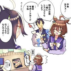 This is a pixiv picture whose title is SSRカフェ実装でウキウキタキオン.