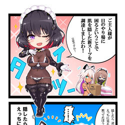 This is a pixiv picture whose title is 冥途武装の漫画.