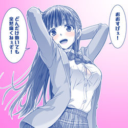 This is a pixiv picture whose title is 【女子化したら腰痛も四十肩も無く自由に動けることに感動する→.