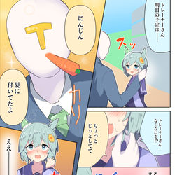 This is a pixiv picture whose title is 少女漫画風セイちゃん.