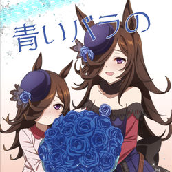 This is a pixiv picture whose title is 青いバラの花束を.