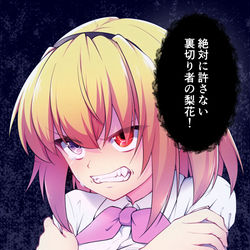 This is a pixiv picture whose title is あの日の約束.