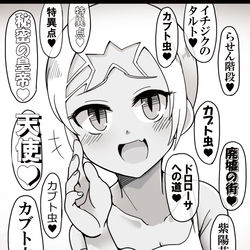 This is a pixiv picture whose title is 天国へ行きたいメスガキ.