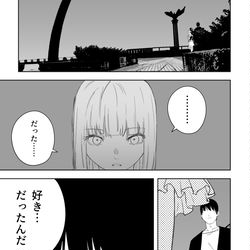 This is a pixiv picture whose title is イタリア人の女の子が居候することになった　68，69，70，71.