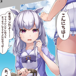 This is a pixiv picture whose title is そうはならんやろゴルシちゃん.