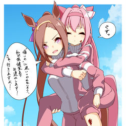 This is a pixiv picture whose title is 【ウマ娘】サクラバクシンオー、ハルウララ.