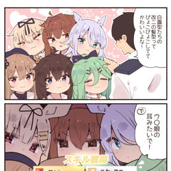 This is a pixiv picture whose title is スキル獲得！.