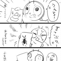 This is a pixiv picture whose title is 無題.