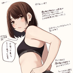 This is a pixiv picture whose title is いつもの下着の腐れ縁元同級生.