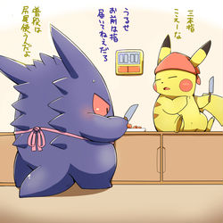 This is a pixiv picture whose title is 落書き集141.