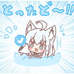 This is a pixiv picture whose title is とったど～！！.