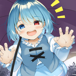 This is a pixiv picture whose title is ばぁ！.