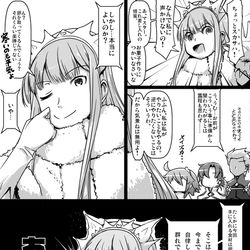 This is a pixiv picture whose title is ふぁてご #255.