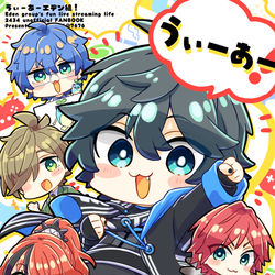 This is a pixiv picture whose title is 【C99】冬コミ新刊表紙【エデン組】.