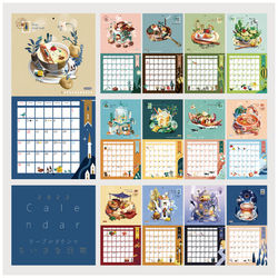 This is a pixiv picture whose title is 2022年 CALENDAR ｜テーブルタウンのちいさな日常.
