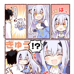 This is a pixiv picture whose title is がんばれマスター！.