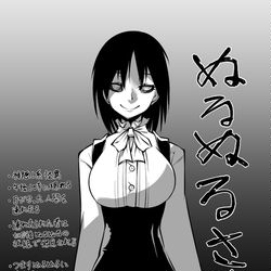 This is a pixiv picture whose title is ぬるぬるさん.