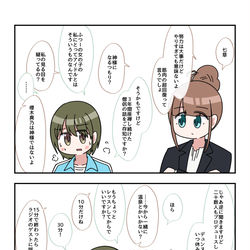 This is a pixiv picture whose title is シャニマス2コマ漫画その340.