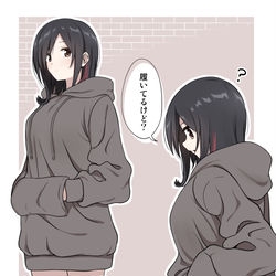 This is a pixiv picture whose title is はいてる確認.
